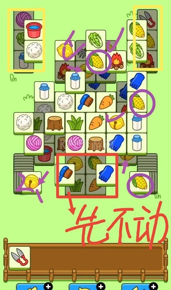 羊了个羊1.11关卡攻略 1月11日每日一关图文通关流程[多图]图片2