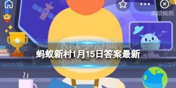 古代的纵横家相当于现代的外交家吗 外交家蚂蚁新村1.15答案最新