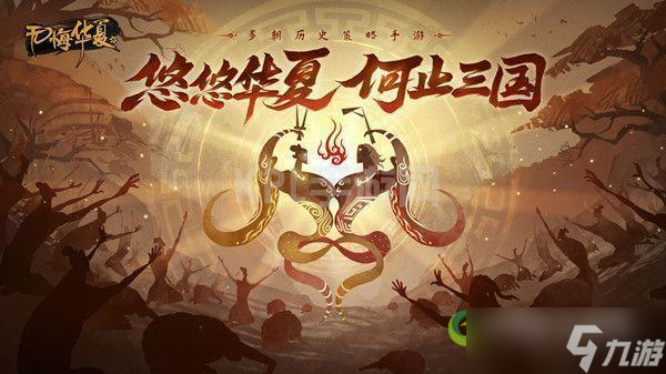 无悔华夏渔樵问答8.25答案是什么