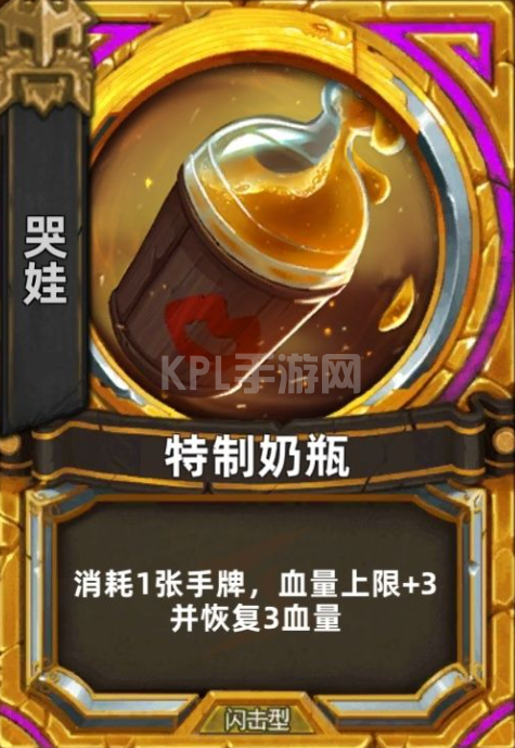 KPL手游网网2