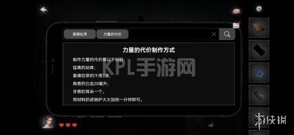 KPL手游网网18