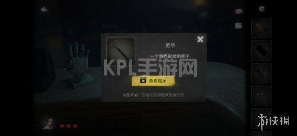 KPL手游网网7