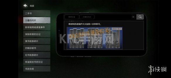 KPL手游网网9