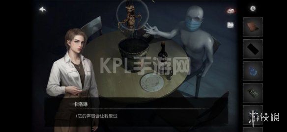 KPL手游网网15