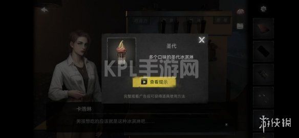 KPL手游网网11