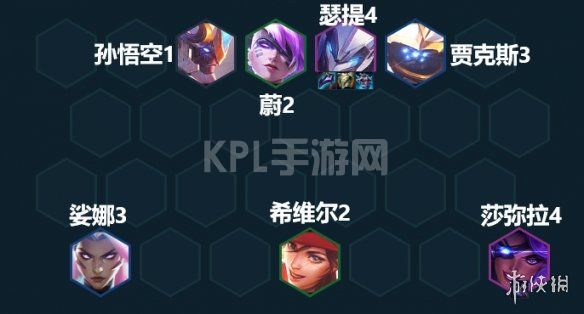 KPL手游网网5