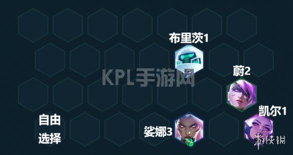 KPL手游网网4