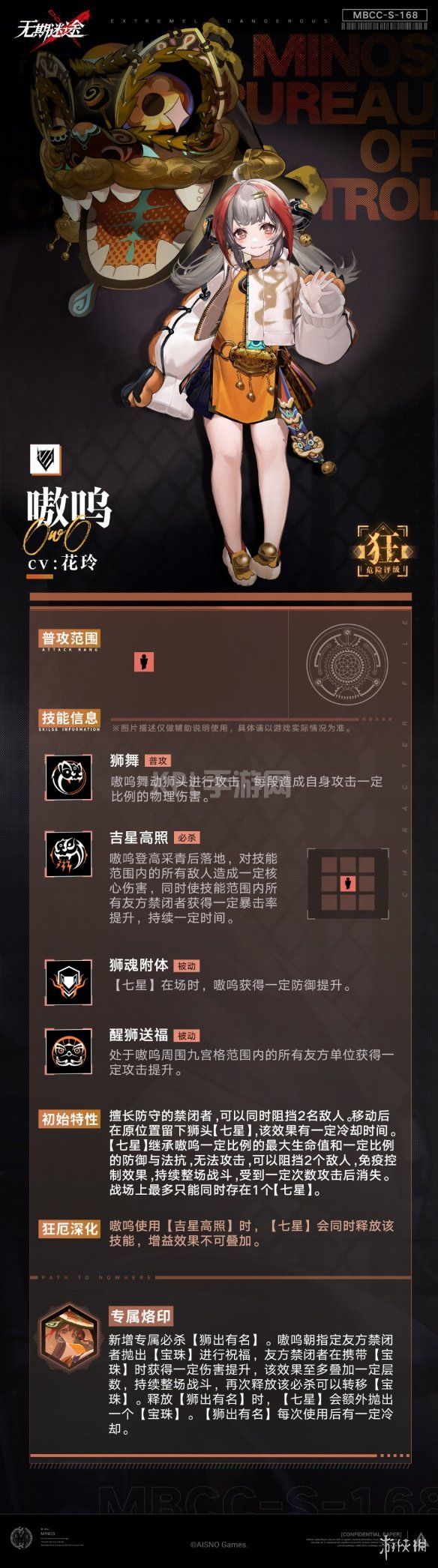 KPL手游网网3