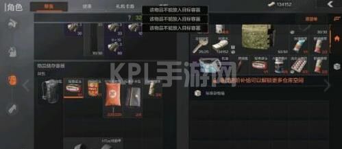 KPL手游网网2