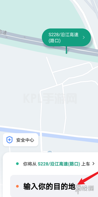 KPL手游网网7