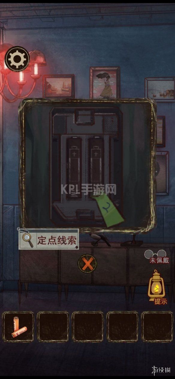 KPL手游网网17