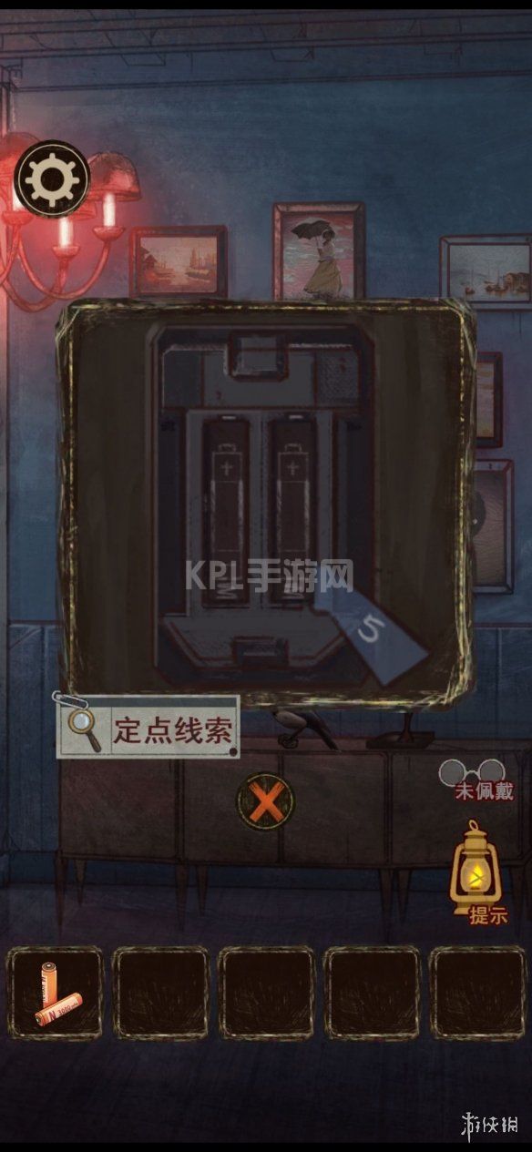 KPL手游网网16