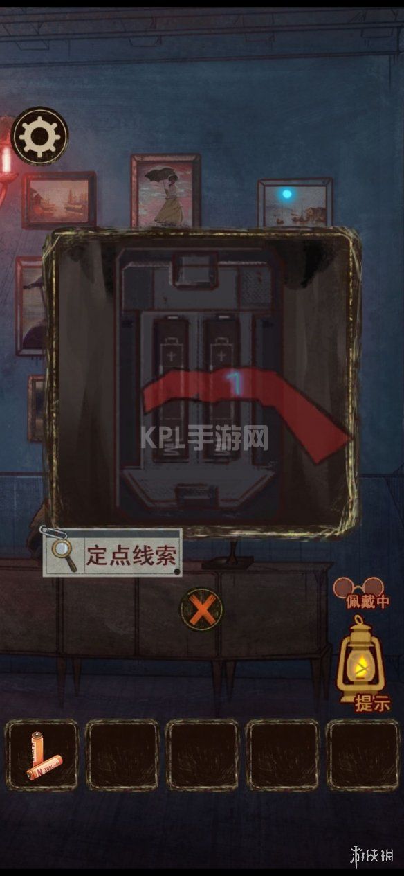 KPL手游网网15