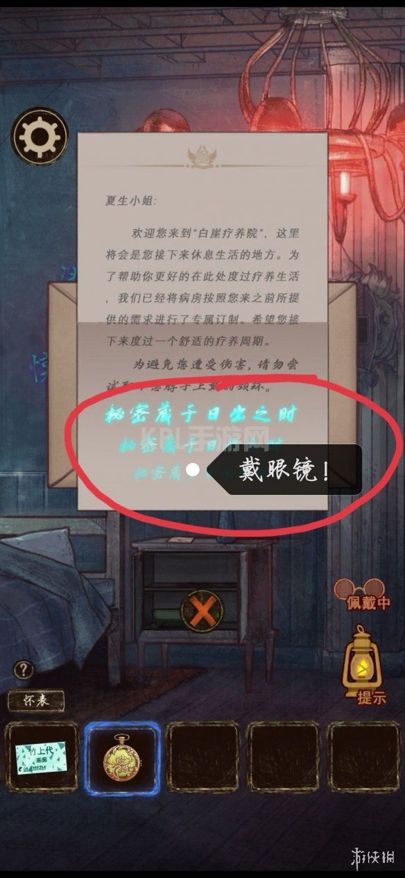 KPL手游网网27