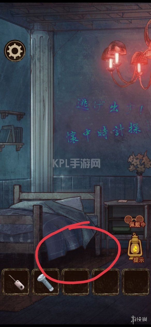 KPL手游网网25