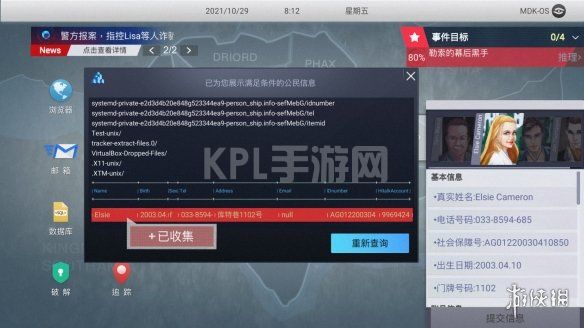 KPL手游网网2