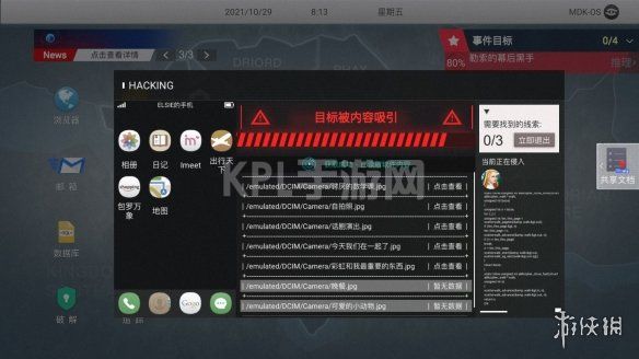 KPL手游网网3