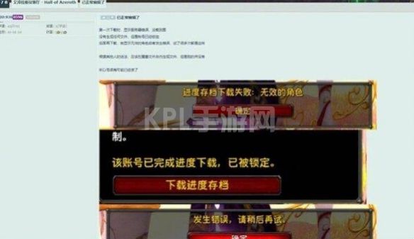 KPL手游网网1