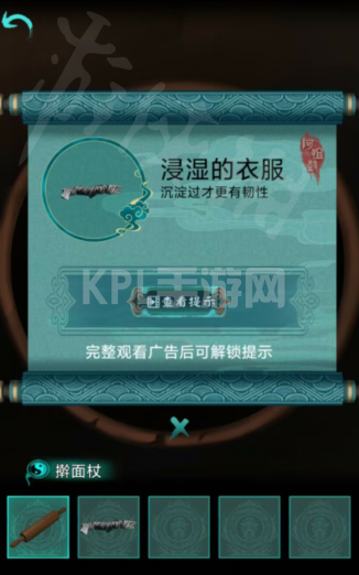 KPL手游网网7