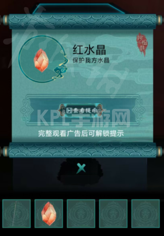 KPL手游网网27